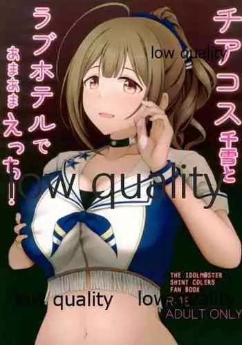 Cheer Cos Chiyuki to Love Hotel de Amaama Ecchi!