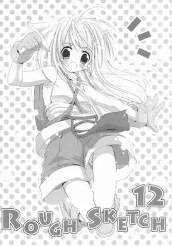 Rough Sketch 12