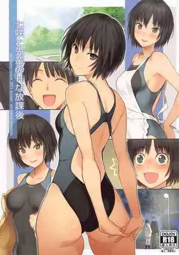 (C99) [Serizawa-Room (Serizawa)] Nanasaki to Senpai no H na Houkago (Amagami)