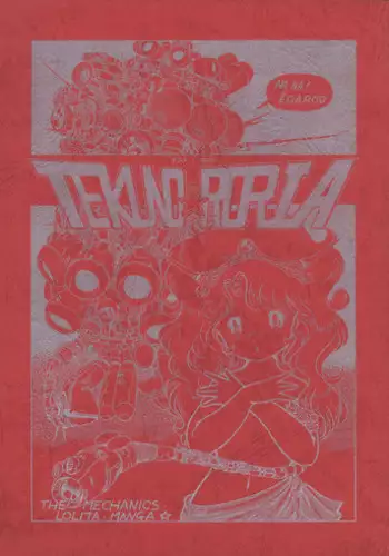 (C21) [PROJECT ART, STUDIO BAKI] TEKUNO RORIA