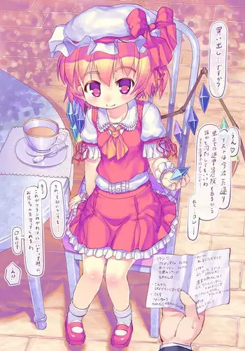 [Kawamura Tenmei (Wizakun)] Touhou anke 3-shu-me (mon) (Touhou Project)