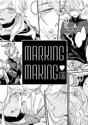 (Kami no Eichi 8) [ecul (Nagano)] MARKING MAKING (Genshin Impact) [Chinese] [冒险者公会]