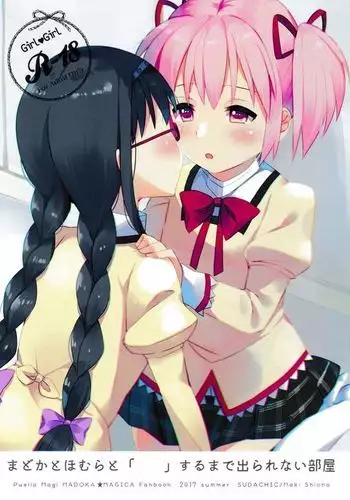 Madoka to Homura to 「 」 Suru Made de Rarenai Heya