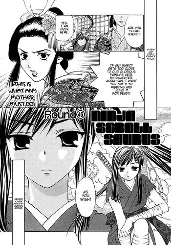 Girls Saurus DX V7 - CH46