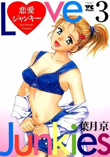 Love Junkies Vol3 - Scene 20