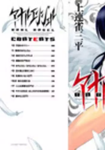 [Kamirenjaku Sanpei] Anal Angel Ch. 1-2 [Chinese] [不冠名汉化]