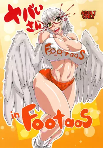 (Futaba Gakuensai 9) [Sora Ha Chimidoro (Jackasss)] Yabaisan in footaas