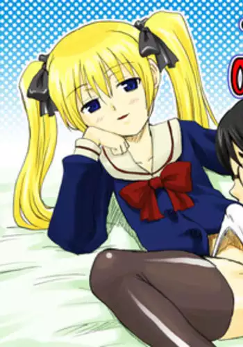 (C67) [Oldwiseman (Saizuka Mio)] Suki no Moujuu Midara no Sokubaku | The Blind Obedience of Love [English] =LWB=