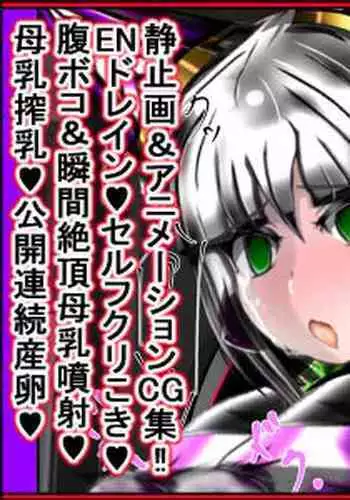 hīrō kuro neko vs kankaku kyōyū OB ‼ kage kaku enkaku chōkyō de yuki ma kuri ‼～ seigi no mikata no rīdā kara kuri chi 〇 po onaho ni ochiru shunkan ～