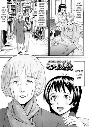 Miharu to Chichi | Miharu and her Dad