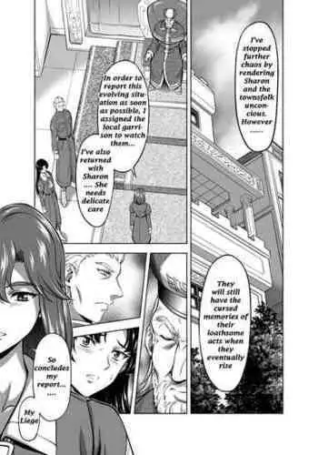 [MM Kan (Mukai Masayoshi)] Reties no Michibiki Vol. 7 [English] [Nostrodamus]