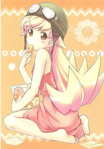 (C77) [Fountain's Square (Hagiya Masakage)] Eat' em Up (Bakemonogatari) [English] [Boinchuuloli]