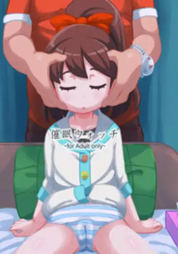 [Tekokids (Leonardo 16sei)] Saimin Watch (Youkai Watch) [Digital]