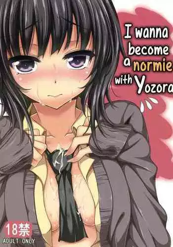Boku wa Yozora to Riajuu ni Naritai | I wanna become a normie with Yozora