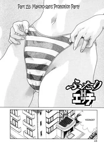 Futari Ecchi Vol16 - Pt153