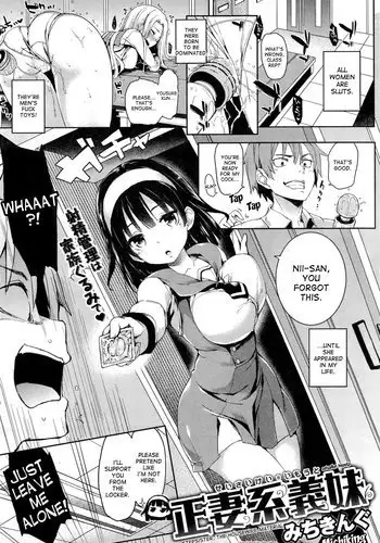 Seisaikei Imouto - My Stepsister, The Housewife Material