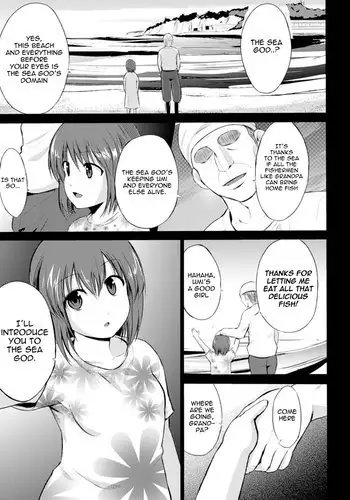 Wadatsumi-sama {Mant}