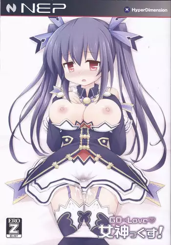 (C85) [Tonkotsu (Mizunashi, Sekiri)] GO→Love❤Megamix! (Hyperdimension Neptunia)