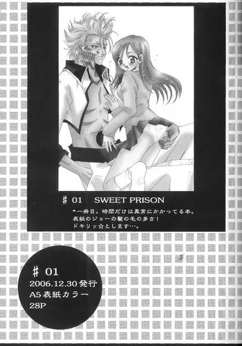 (C73) [Funny Devil (Okada Reimi)] Griori-Fumi (Bleach) [Incomplete]