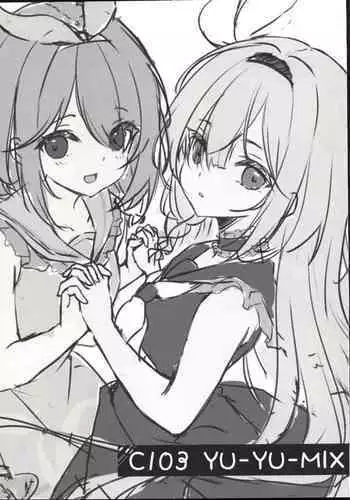 (C103) [Yu-Yu-Tei (Rinka Mizukami)] C103 YU-YU-MIX (Blue Archive) [English] [18kamiscan]