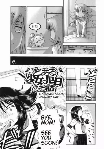 [Noise] Toaru Shoujo no Yakubi no Ohanashi | A Certain Girl's Unlucky Day (Loliplex! Ch.11) [English]