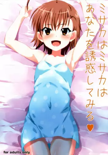 (C79) [N2jirai (Nimu)] Misaka wa Misaka wa Anata o Yuuwaku shite miru (Toaru Majutsu no Index)