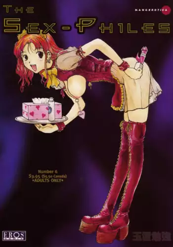 [Benkyo Tamaoki] The Sex-Philes Vol.6 [ENG][Hi-Res]