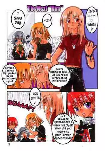 Uchouten [Luciferhood] - The Next Him (Translated)