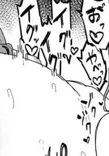 Honki ni Natta Onee-san Omake