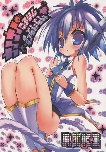 (C71) [RIKI (RIKI)] Nano-Nano Kororin Suttonton (Galaxy Angel II)