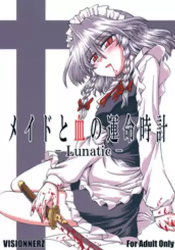 (SC41) [VISIONNERZ (Miyamoto Ryuuichi)] Maid to Chi no Unmei Tokei -Lunatic- | Maid and the Bloody Clock of Fate -Lunatic- (Touhou Project) [English] [CGrascal]