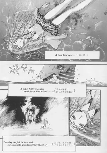 [Oh!Great] Junk Story