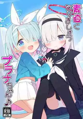 Sunao ni Narimashou Plana-chan