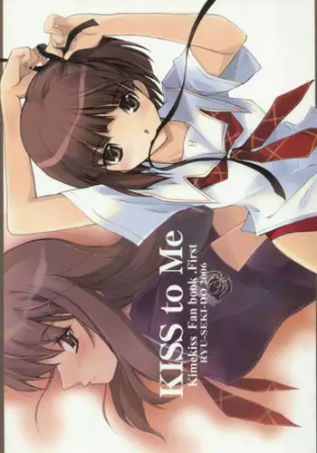 (SC32) [RYU-SEKI-DO (Nagare Hyo-go)] KISS to Me (KiMiKiSS)