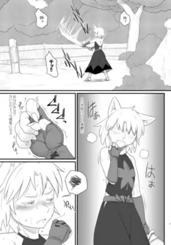 Magakushiya Ni Hen - Enshoku Kouyou to Omoware Tamazusa (Touhou Project) Digital]