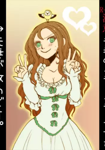 [Taku] ＼ﾄﾞﾔｧ／ (Sound Horizon) [Digital]