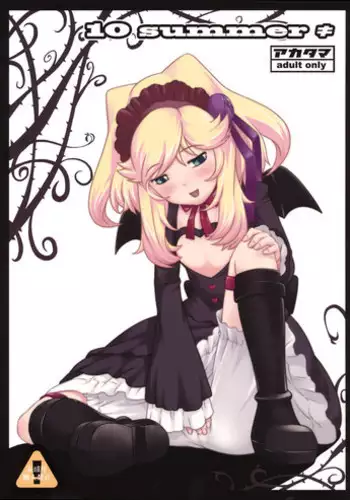 (C78) [Akatama (Sakurafubuki Nel)] 10 summer (Anyamaru Tantei Kiruminzoo)