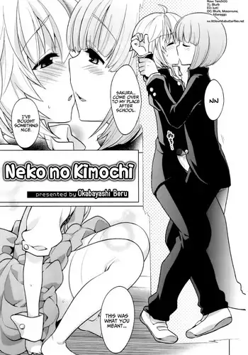 [Okabayashi Beru] Neko no Kimochi (Ero Shota 20 - Sugar Milk Boys) (ENG) =SW=