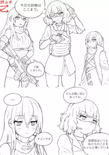 Double Life of the Female Commander