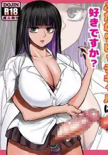 Futanari Bitch Gal wa Suki desu ka? Arc 1 to 7