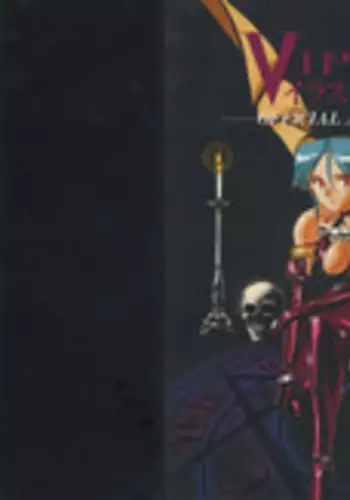 VIPER Series Official Artbook