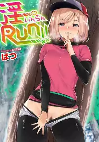 [Batsu] InRUN!!