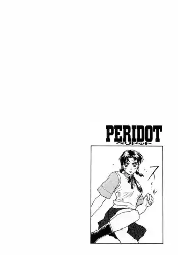 Peridot Vol1 - CH6