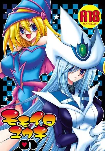 Yu-gi-oh Magical paradise alt version