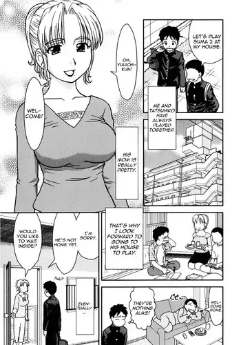 [Mori Takuya] Tomodachi no Okaa-san | My Friend's Mom (Dekichattara Doushiyou Ch. 2) [ENG] [Yoroshii]