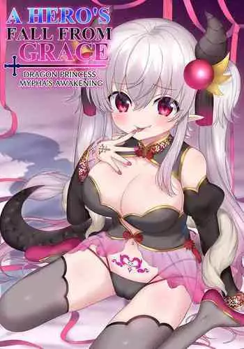 Yuusha aku ni ochiru