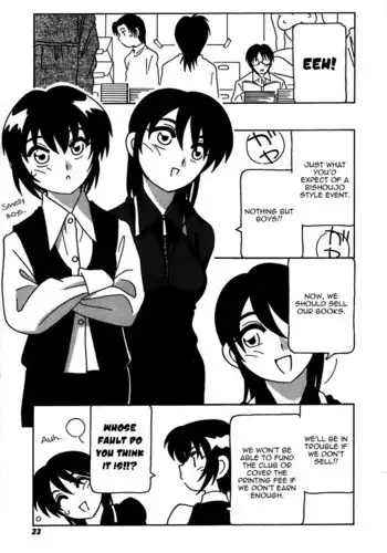 The Manken Club Like Whirlwind and Surge Waves!! Ch2