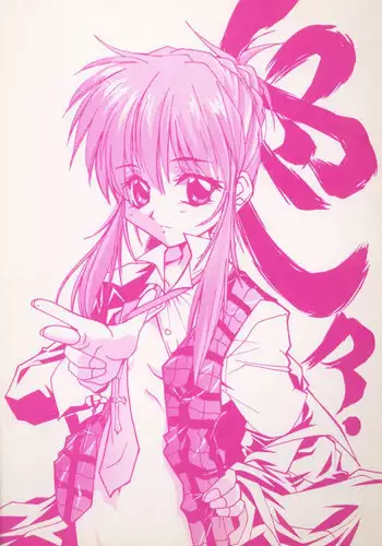 (Tokimeki Party Sensation 5) [Maruarai (Arai Kazuki)] E-Ro² ver 1.5 (Sister Princess)