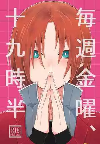 Maishuu Kinyou, 19-jihan