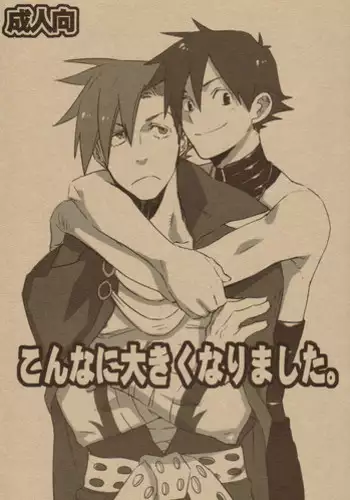 [Drill n' Run] Konna ni Ookiku Narimashita (Tengen Toppa Gurren Lagann)